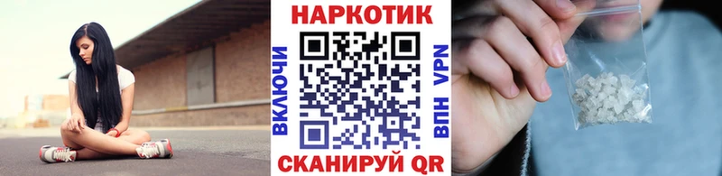 Что такое Яхрома Альфа ПВП Кокаин ГАШ Каннабис