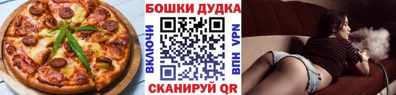 наркотики Яхрома Еда ТГК марихуана