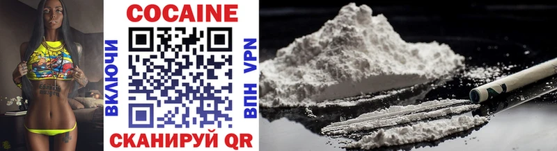 Cocaine VHQ  цена наркотик  Яхрома 