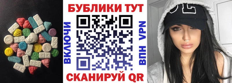 Экстази таблы  Яхрома 