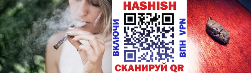 ГАШ AMNESIA HAZE Яхрома