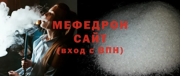 амф Абаза
