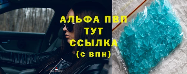 соль ск Абинск