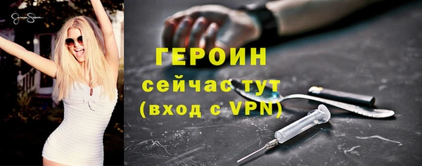 соль ск Абинск