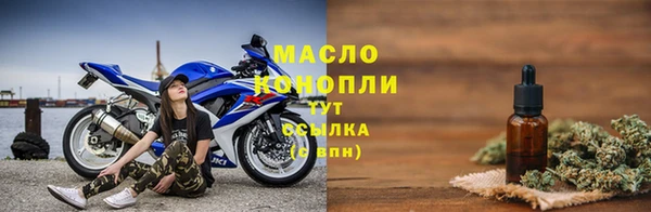 соль ск Абинск