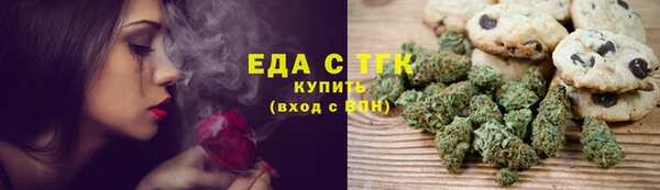 соль ск Абинск