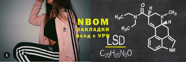 mdpv Алексеевка
