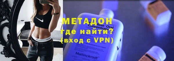 кокаин премиум Алексин
