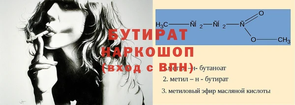 амф Абаза