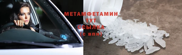 марки lsd Абдулино