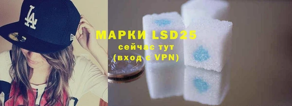 марки lsd Абдулино