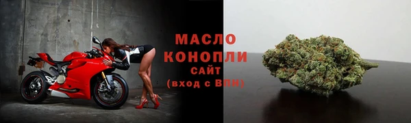 марки lsd Абдулино