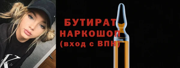 соль ск Абинск