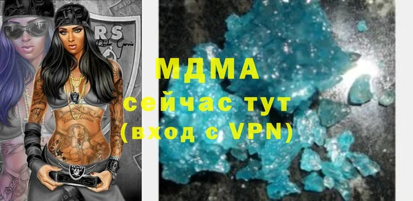 марки lsd Абдулино