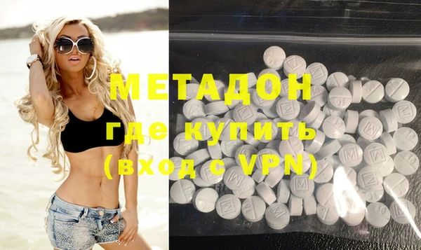 кокаин премиум Алексин