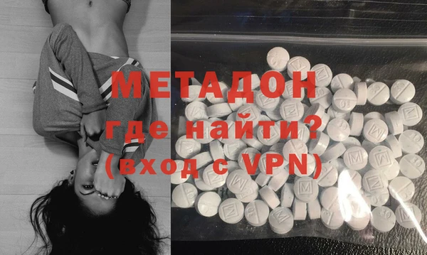 mdpv Алексеевка