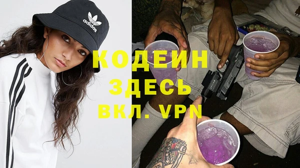 соль ск Абинск