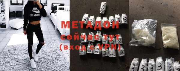 соль ск Абинск