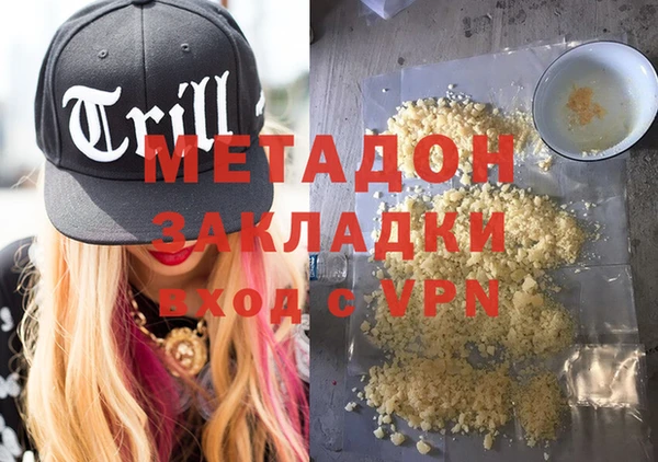 кокаин премиум Алексин