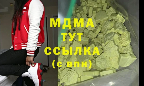 кокаин премиум Алексин