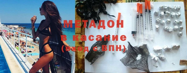 кокаин премиум Алексин