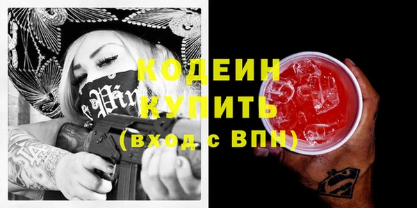 амф Абаза