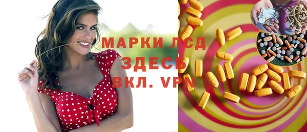 соль ск Абинск