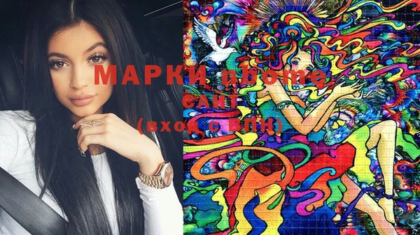 марки lsd Абдулино