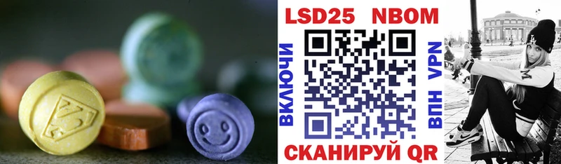 ЛСД экстази кислота  Яхрома 