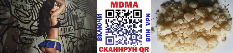 МДМА молли  Яхрома 