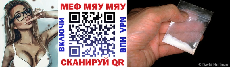Мефедрон 4 MMC  где продают наркотики  Яхрома 