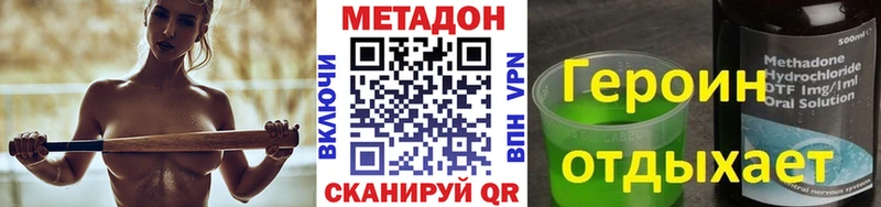 МЕТАДОН белоснежный  Яхрома 