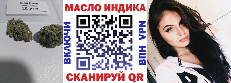 Дистиллят ТГК жижа  Яхрома 