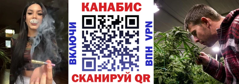 наркотики  кракен маркетплейс  МАРИХУАНА THC 21%  Яхрома 